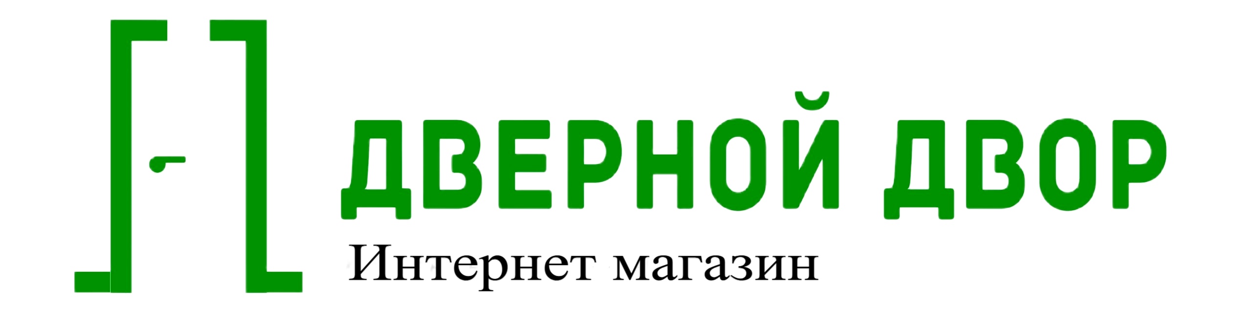 Дверной двор Дверной двор