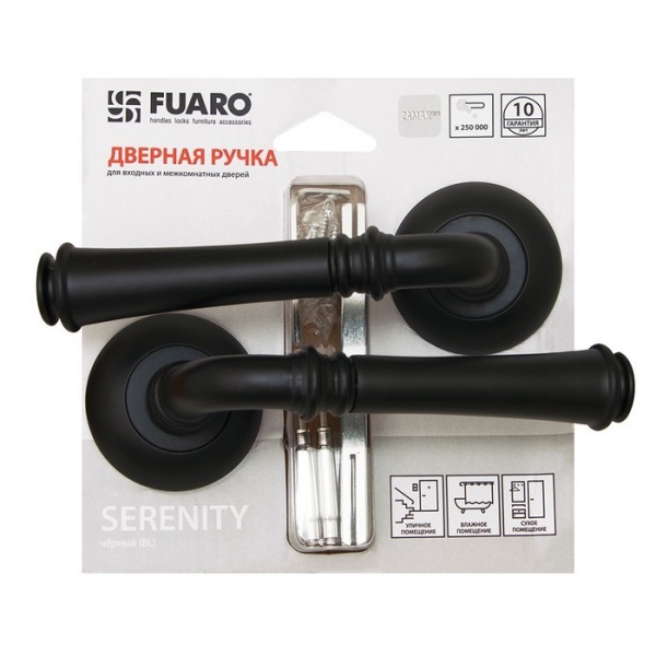 Ручка раздельная SERENITY RM/HD BL-24 черный