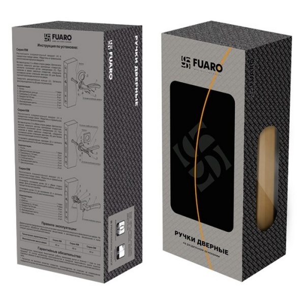 Ручка раздельная ENIGMA RM AB/GP-7