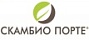 CКАМБИО ПОРТЕ
