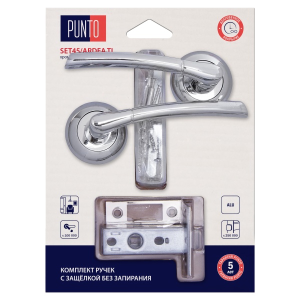 Комплект ручек Punto (Пунто) с защелкой без запирания LM/A SET45R.TL54.ARDEA/HD CP-8 хром