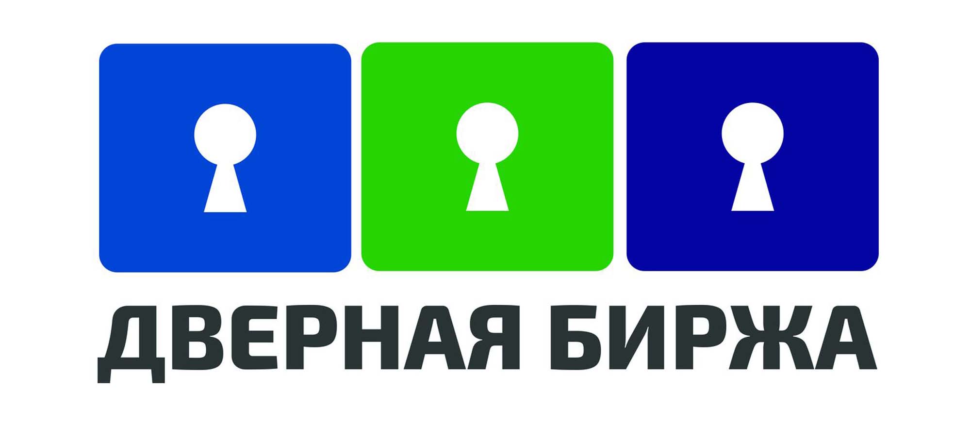 Дверная биржа